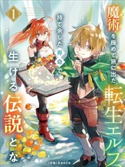 无声站台封面