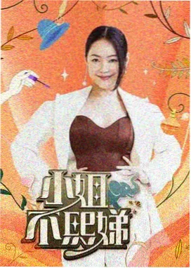 白噪音封面