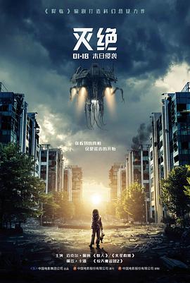 星火纪元创作幕后配图